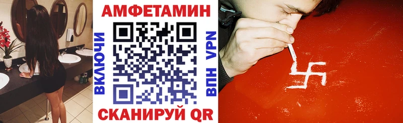 магазин продажи наркотиков  Новая Ладога  Amphetamine 97% 