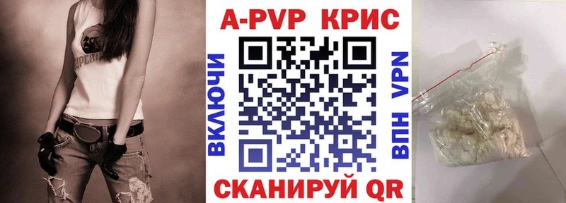 Alpha-PVP мука  купить наркотик  Новая Ладога 