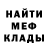 Метадон белоснежный Ernestas Ernis