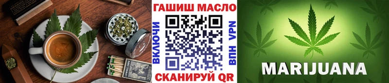 Cannafood конопля  Новая Ладога 
