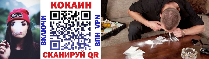 ОМГ ОМГ ссылки  Новая Ладога  КОКАИН Колумбийский 