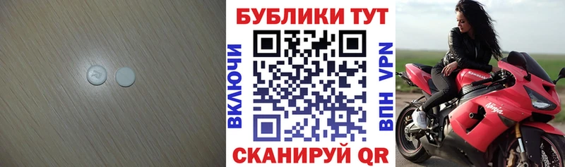 Экстази XTC  Новая Ладога 