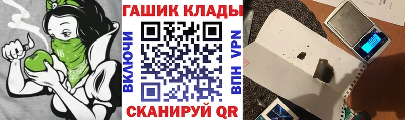 Гашиш hashish Новая Ладога