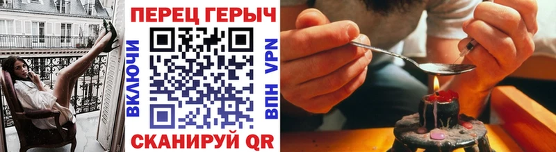 Героин VHQ  Новая Ладога 