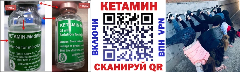 КЕТАМИН VHQ  blacksprut ONION  Новая Ладога 