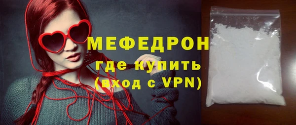 первитин Баксан