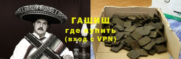 мяу мяу мука Балахна