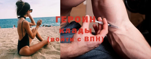 первитин Баксан