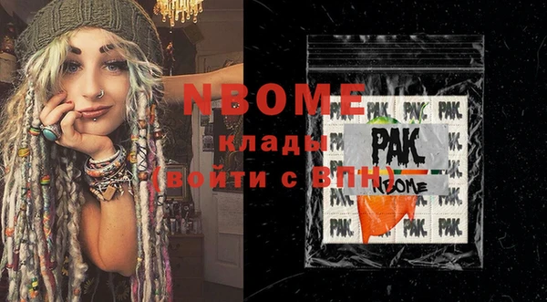мяу мяу мука Балахна