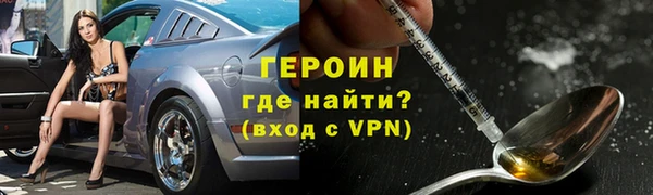 первитин Баксан
