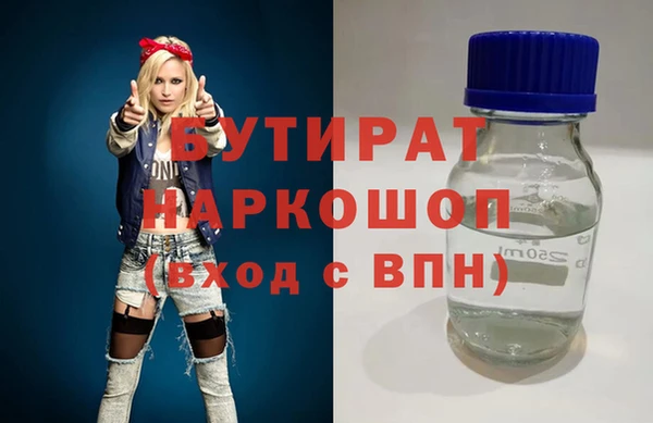 мяу мяу мука Балахна