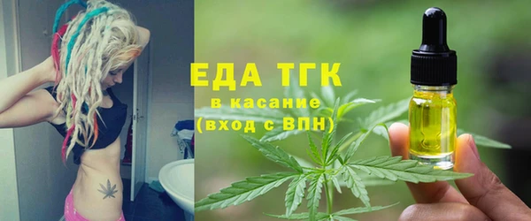 первитин Баксан
