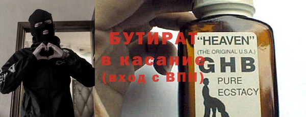 мяу мяу мука Балахна