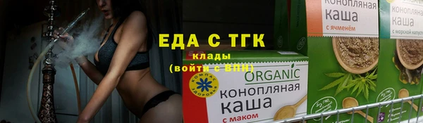 первитин Баксан