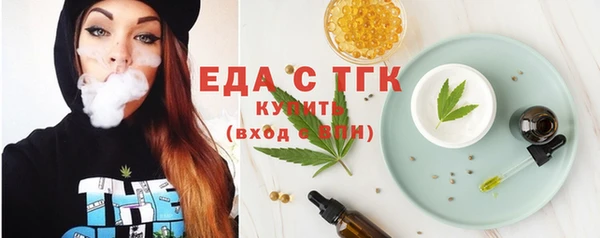 первитин Баксан