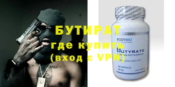 мяу мяу мука Балахна