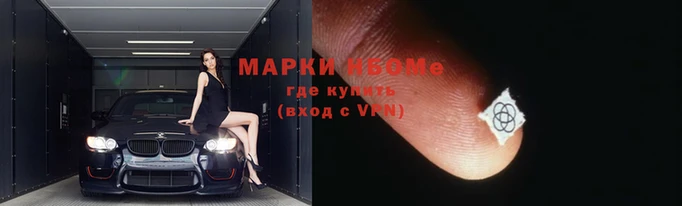 меф VHQ Балабаново