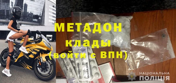 первитин Баксан