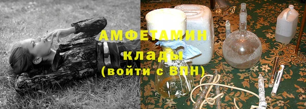 первитин Баксан