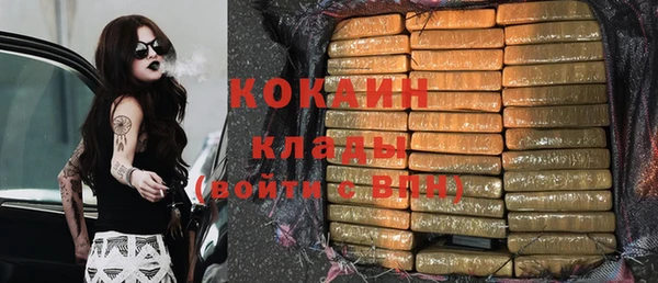 мяу мяу мука Балахна