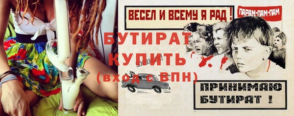 мяу мяу мука Балахна