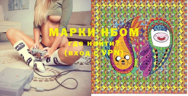 мяу мяу мука Балахна