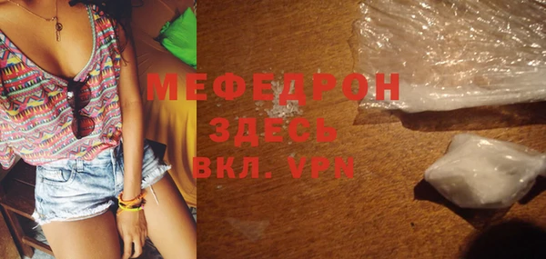мяу мяу мука Балахна