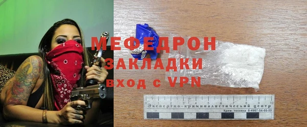 первитин Баксан
