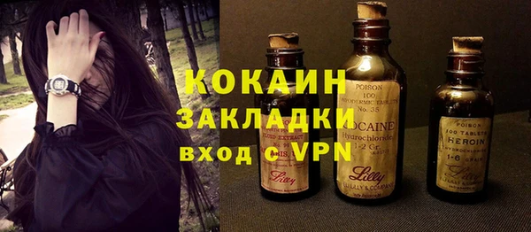 мяу мяу мука Балахна