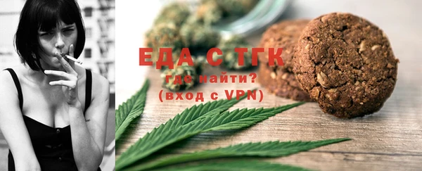 первитин Баксан