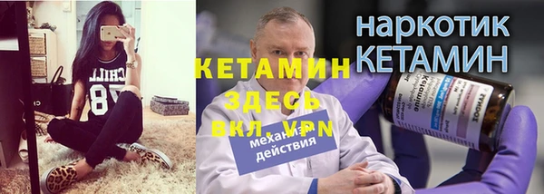 мяу мяу мука Балахна