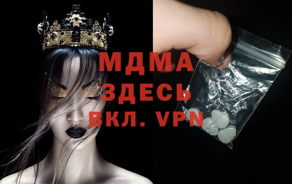 меф VHQ Балабаново