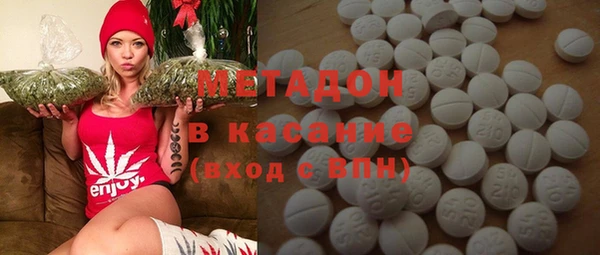 мяу мяу мука Балахна