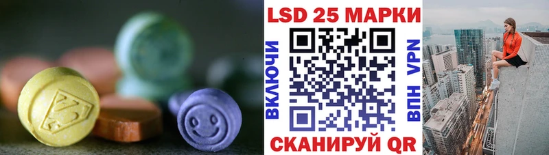 LSD-25 экстази ecstasy  цена наркотик  Новая Ладога 