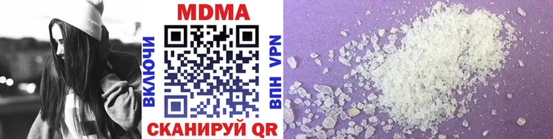 MDMA кристаллы  Новая Ладога 