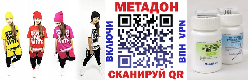Метадон кристалл  OMG как войти  Новая Ладога 