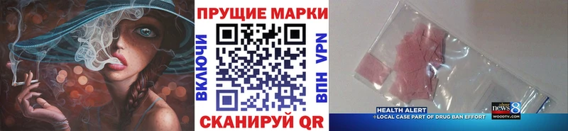 Марки NBOMe 1500мкг  цены наркотик  Новая Ладога 