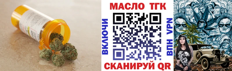 наркошоп  Новая Ладога  ТГК вейп 